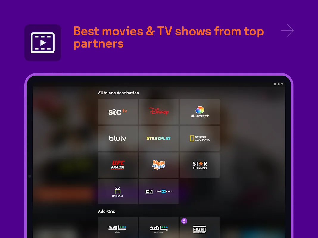 stc tv stc tv