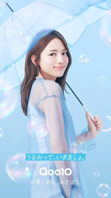 Qoo10 (キューテン) Qoo10 (キューテン)