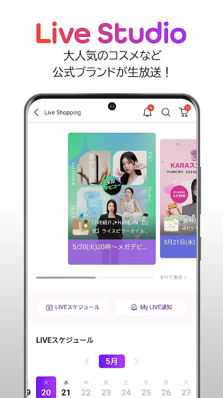 Qoo10 (キューテン) Qoo10 (キューテン)