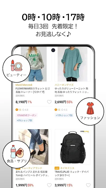 Qoo10 (キューテン) Qoo10 (キューテン)