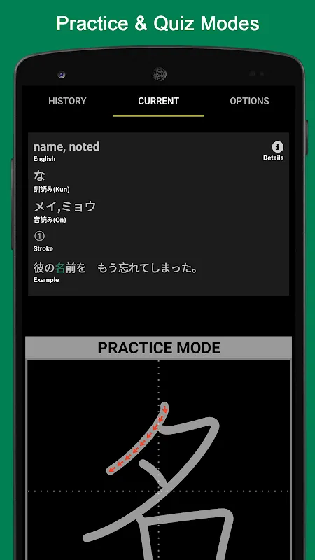 Kanji Draw Kanji Draw