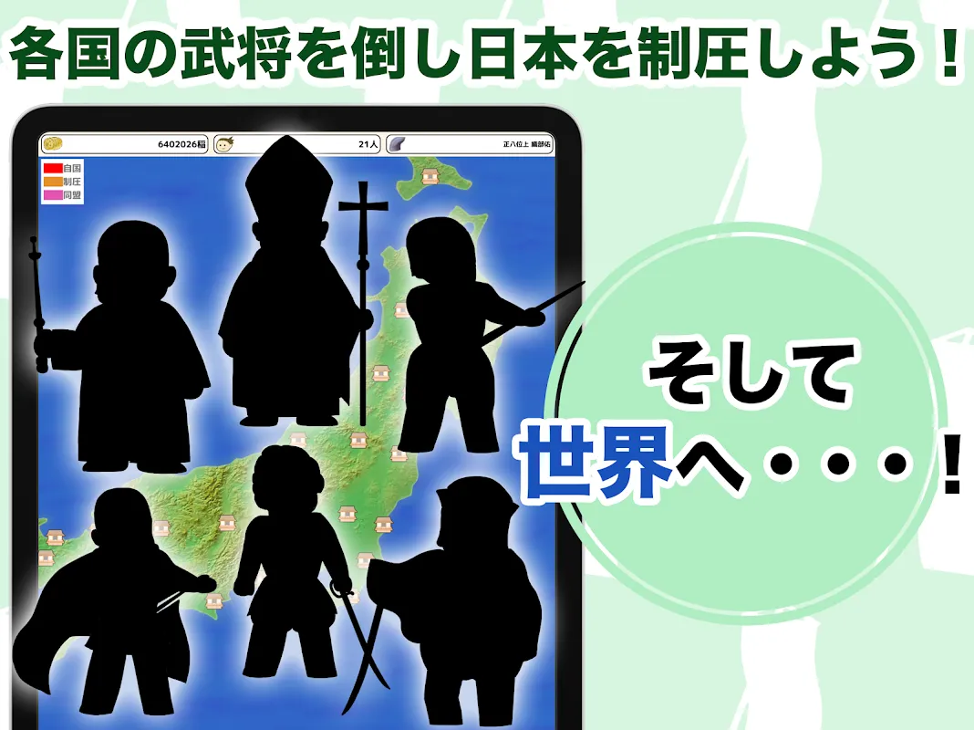 源平村を作ろう 源平村を作ろう