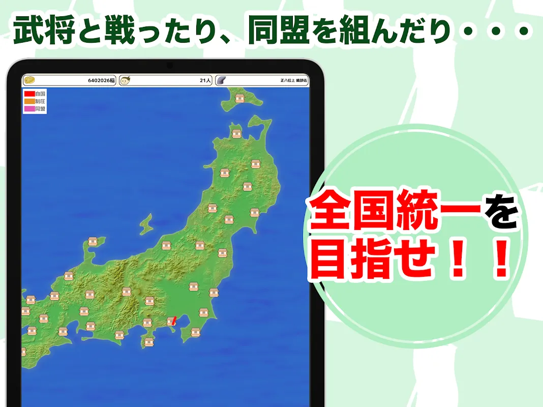 源平村を作ろう 源平村を作ろう