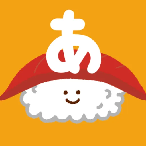 AIUEOsushi