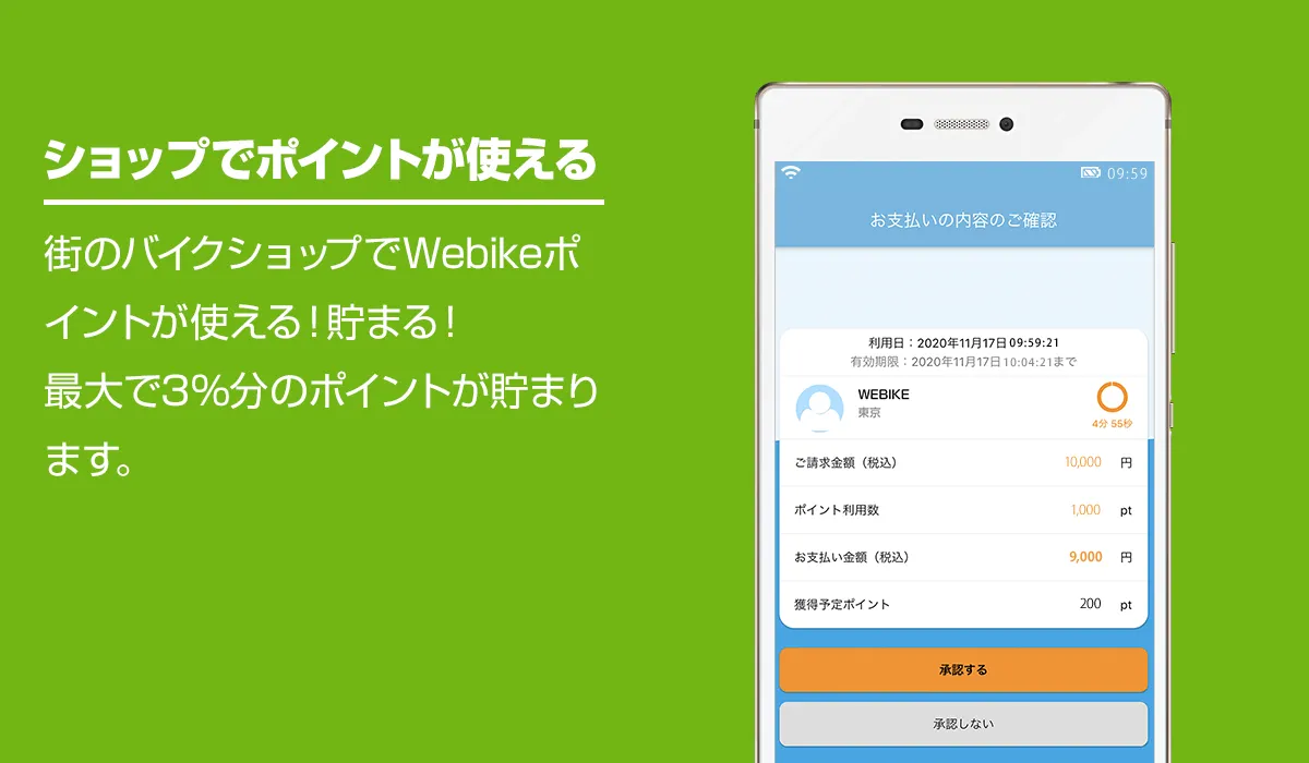 Webike ウェビック Webike ウェビック