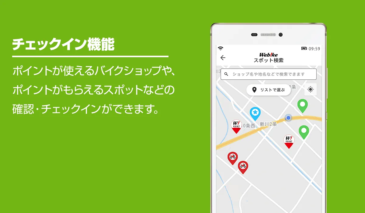 Webike ウェビック Webike ウェビック