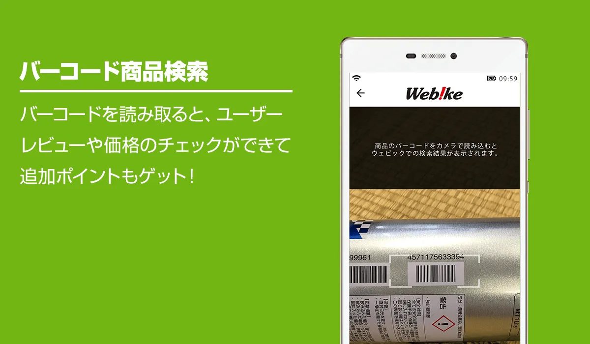 Webike ウェビック Webike ウェビック