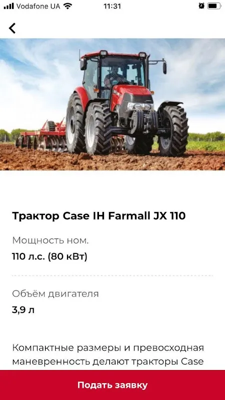 NFM AGRO NFM AGRO