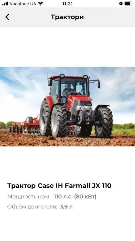 NFM AGRO NFM AGRO