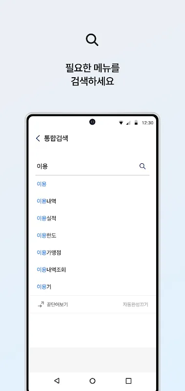 NH pay(NH페이) NH pay(NH페이)