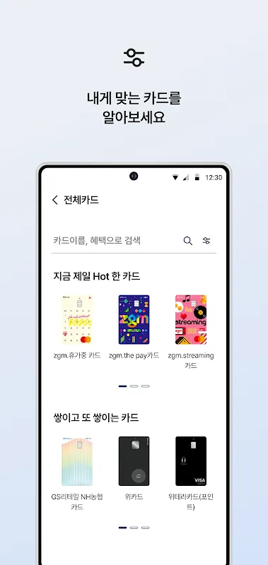 NH pay(NH페이) NH pay(NH페이)
