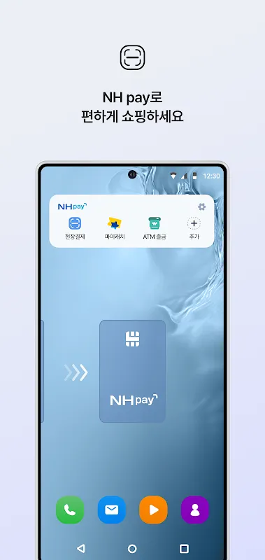 NH pay(NH페이) NH pay(NH페이)