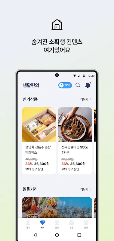 NH pay(NH페이) NH pay(NH페이)