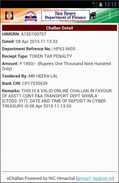 eChallan Online Govt. Receipts eChallan Online Govt. Receipts