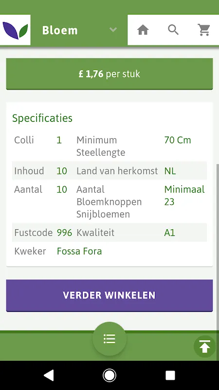 Gebr. Noort B.V. Gebr. Noort B.V.