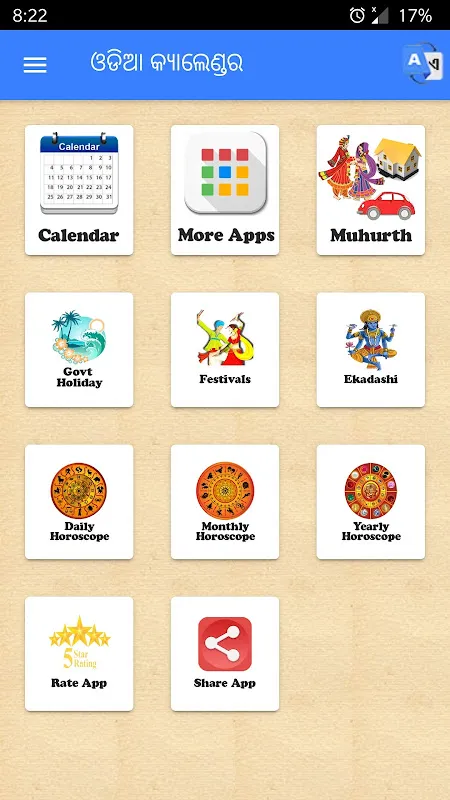 Kohinoor Odia calendar 2025 Kohinoor Odia calendar 2025