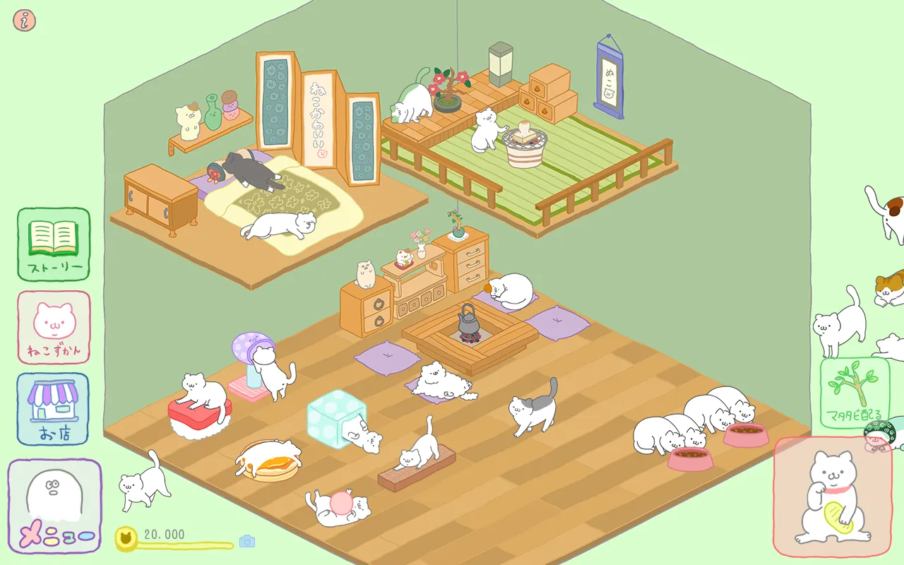 Purrfect Spirits Purrfect Spirits