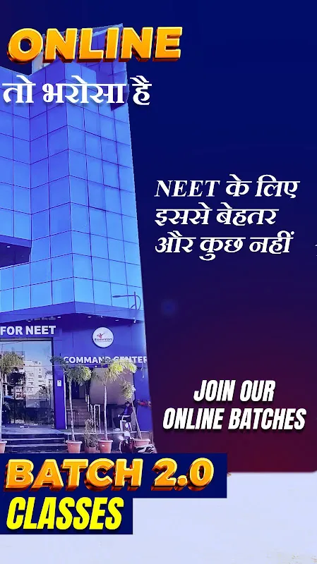 Biomentors Online for NEET Biomentors Online for NEET