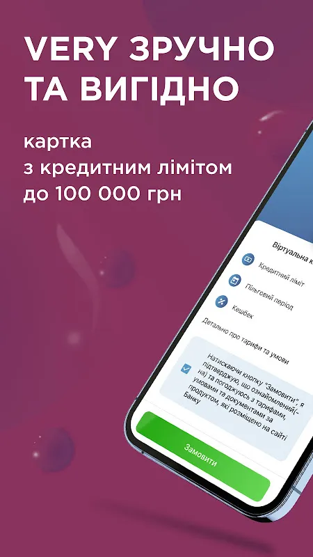 Card Decline at Kyiv's Midnight Market