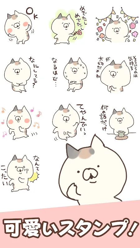 Calico cat Stickers Calico cat Stickers