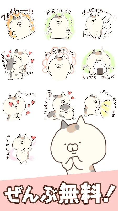 Calico cat Stickers Calico cat Stickers