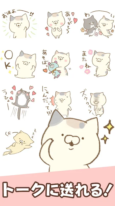 Calico cat Stickers Calico cat Stickers