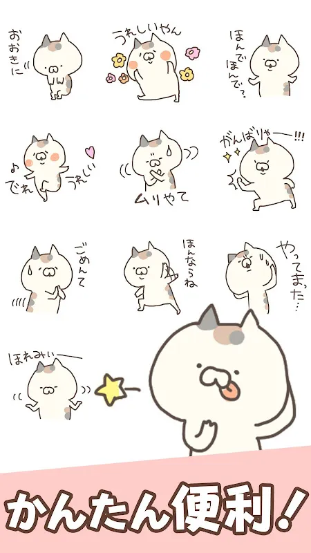 Calico cat Stickers Calico cat Stickers