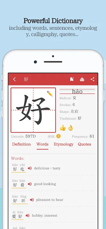 Greater Chinese Greater Chinese