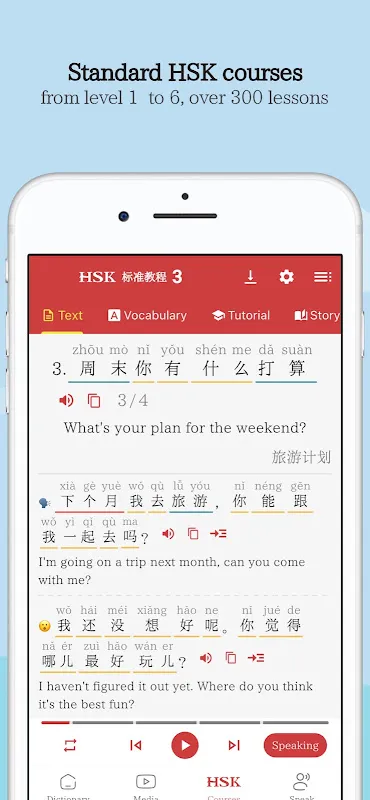 Greater Chinese Greater Chinese