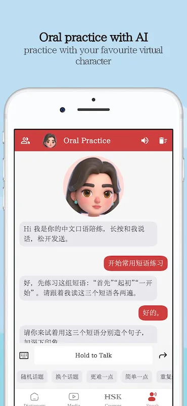 Greater Chinese Greater Chinese