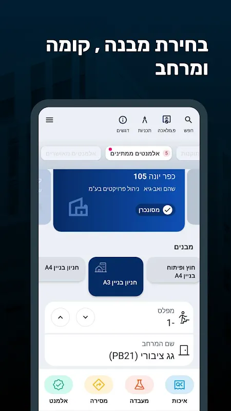 My QB App Rescue in the Skyscraper Chaos