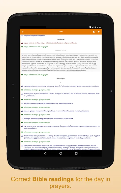 SyroMalabar Praarthanakal SyroMalabar Praarthanakal
