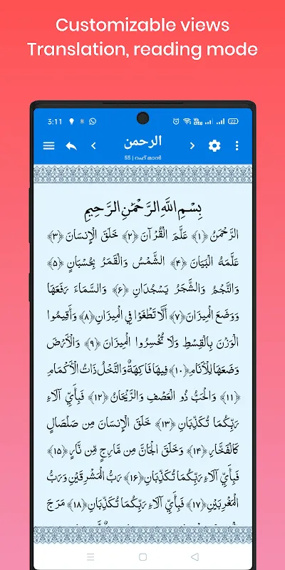 Sacred Verses in My Pocket