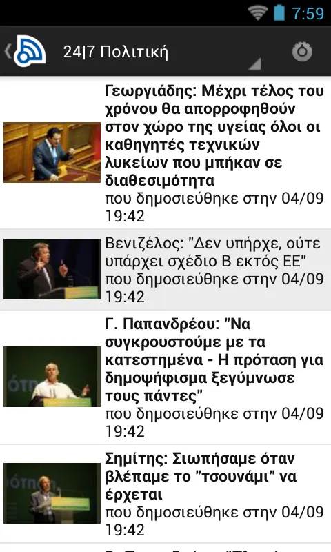 Greece News Greece News