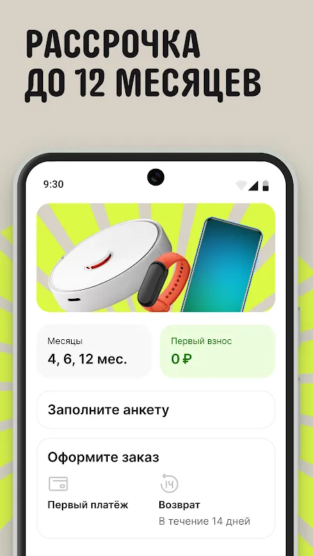 Global Marketplace in My Pocket