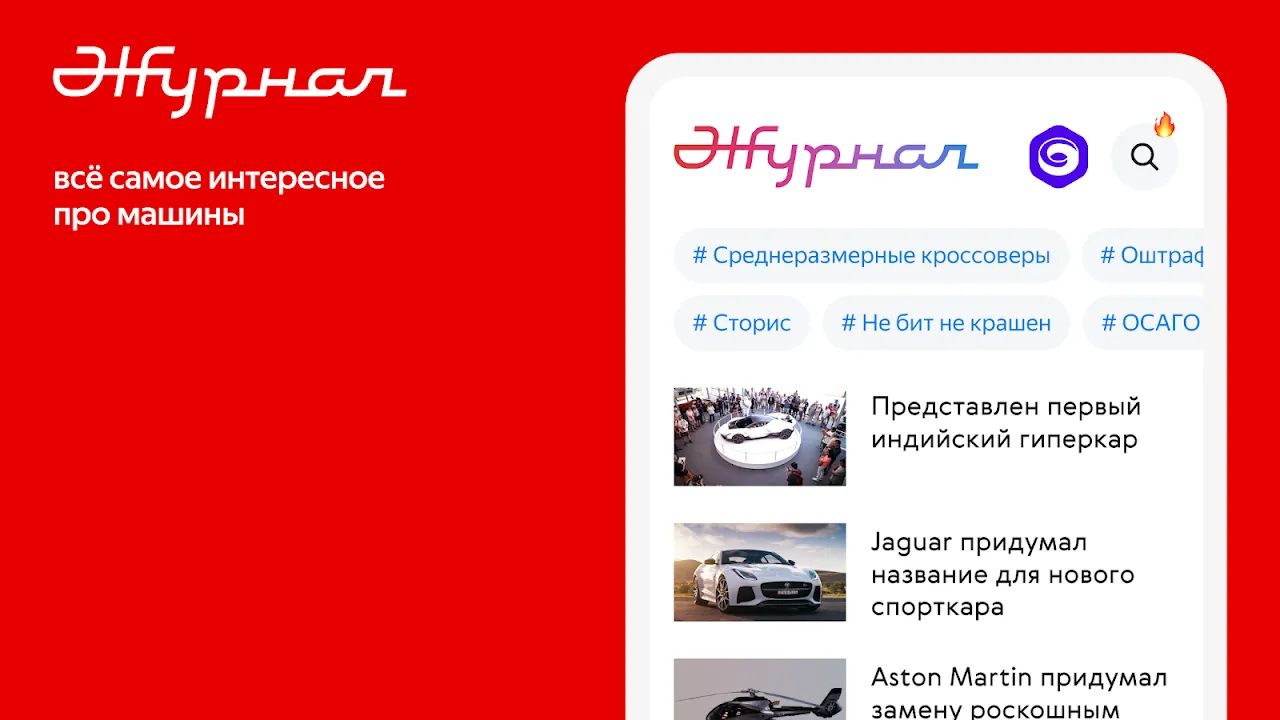 Авто.ру Авто.ру