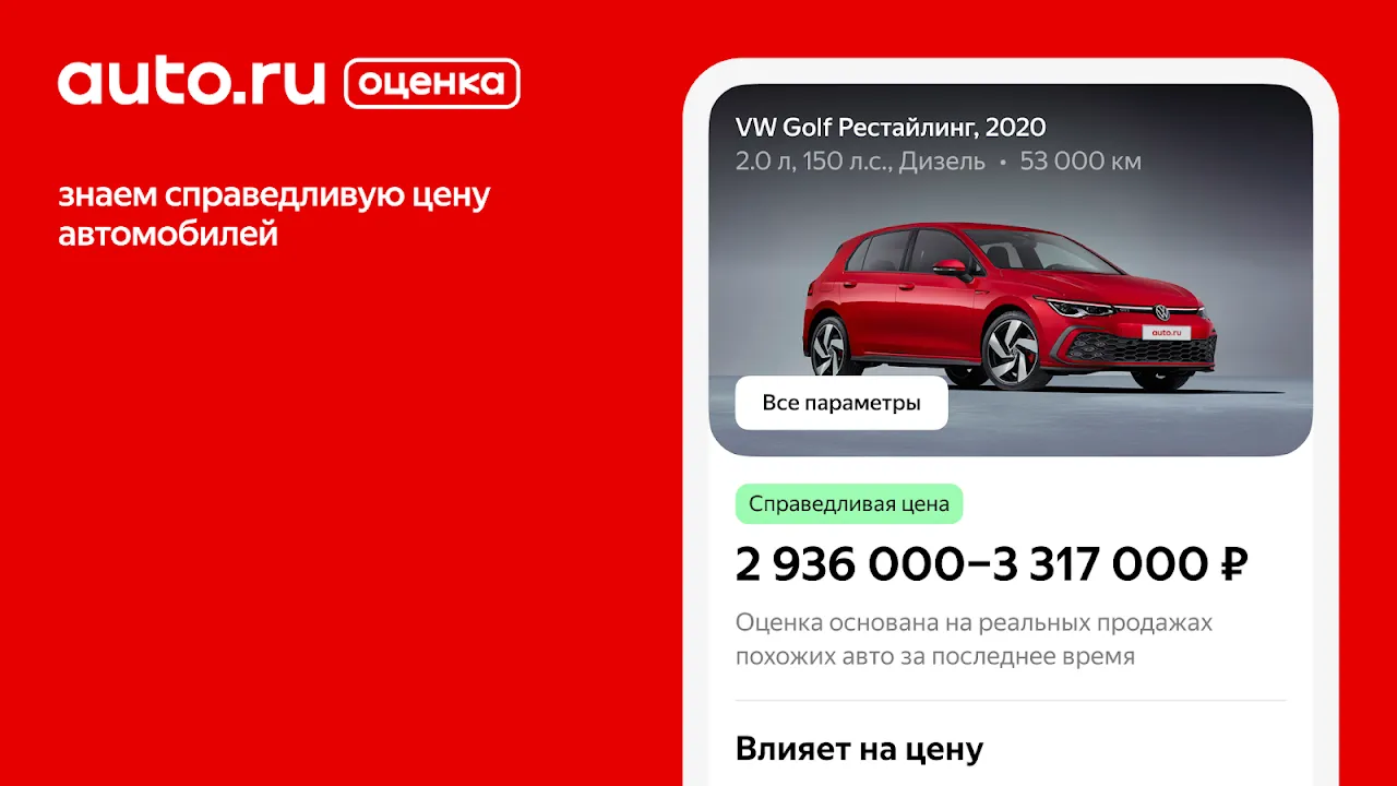 Авто.ру Авто.ру