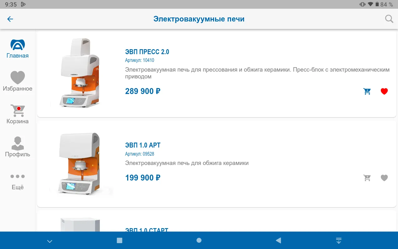 АВЕРОН АВЕРОН