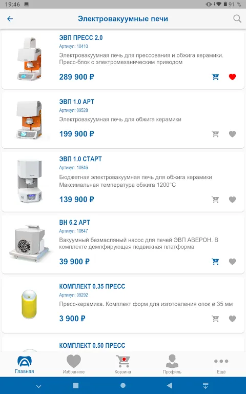 АВЕРОН АВЕРОН