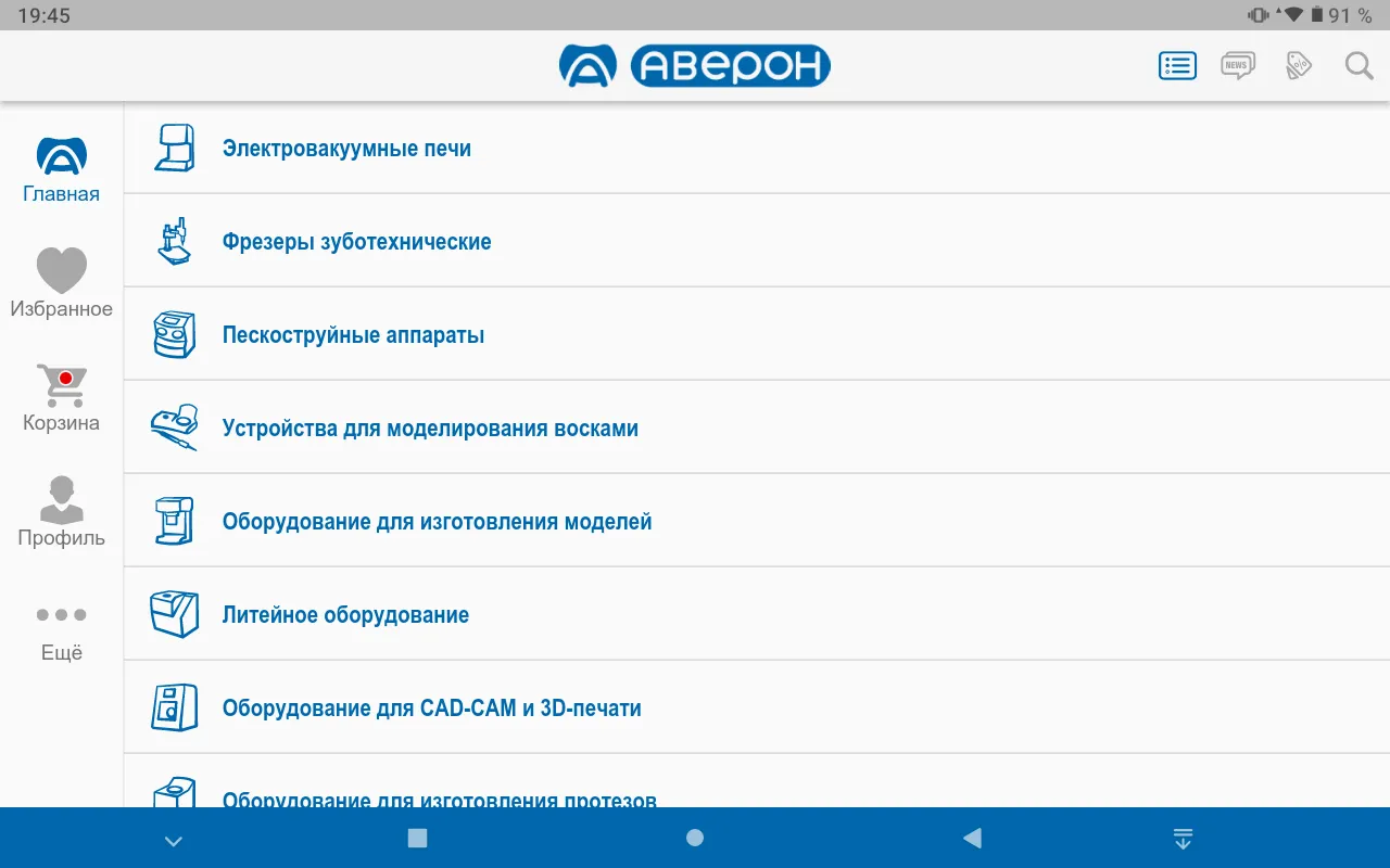 АВЕРОН АВЕРОН