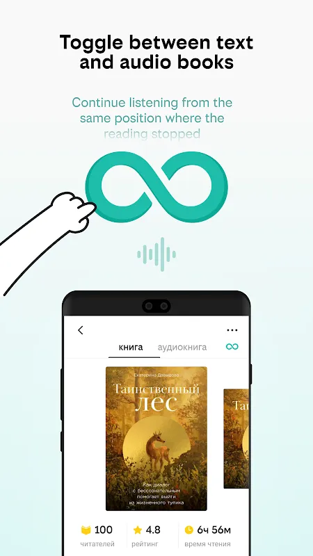 beeline books and audiobooks beeline books and audiobooks