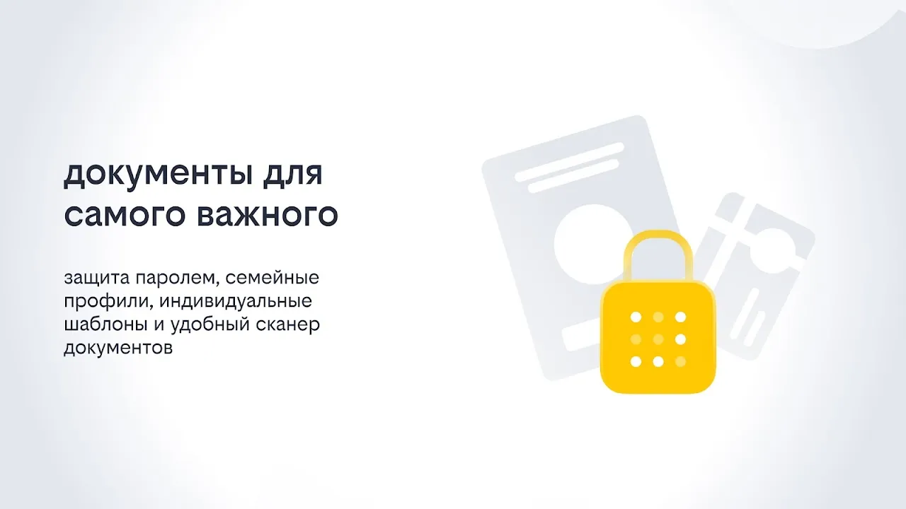 Облако билайн Облако билайн