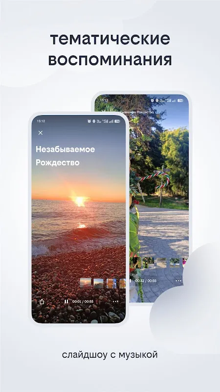 Облако билайн Облако билайн