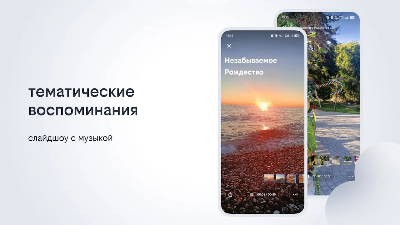 Облако билайн Облако билайн