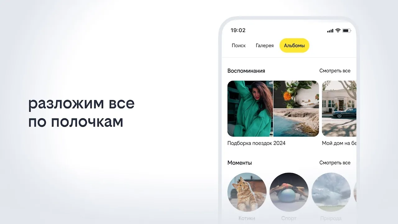 Облако билайн Облако билайн