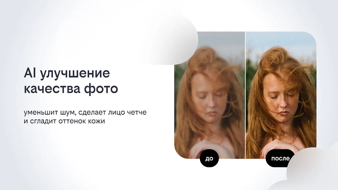 Облако билайн Облако билайн