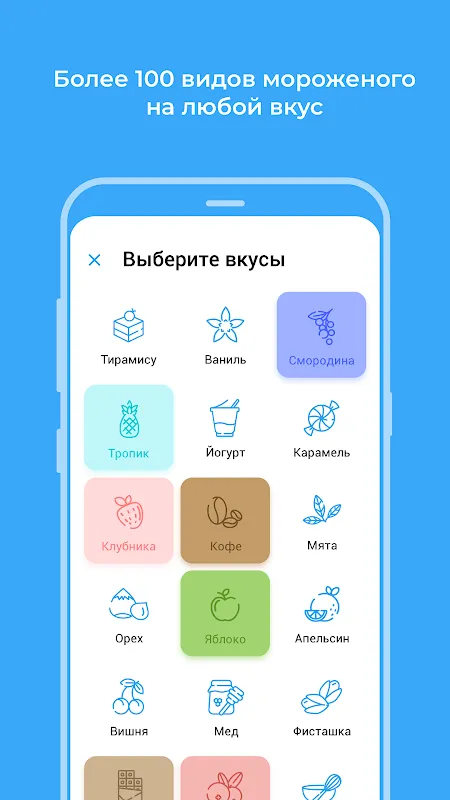 Omoloko — Pure Line Online Omoloko — Pure Line Online