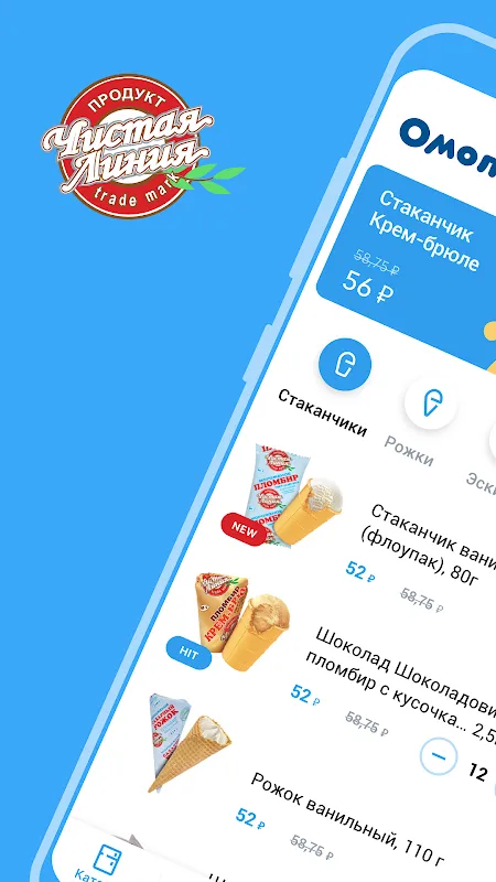 Omoloko — Pure Line Online Omoloko — Pure Line Online