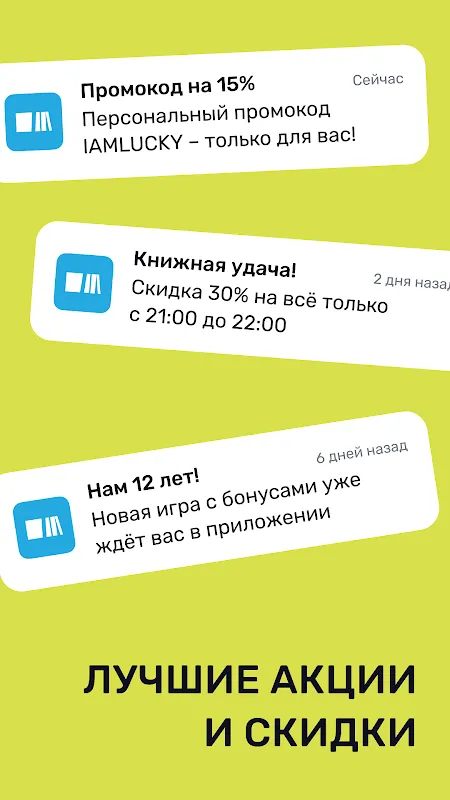 Читай-город Читай-город