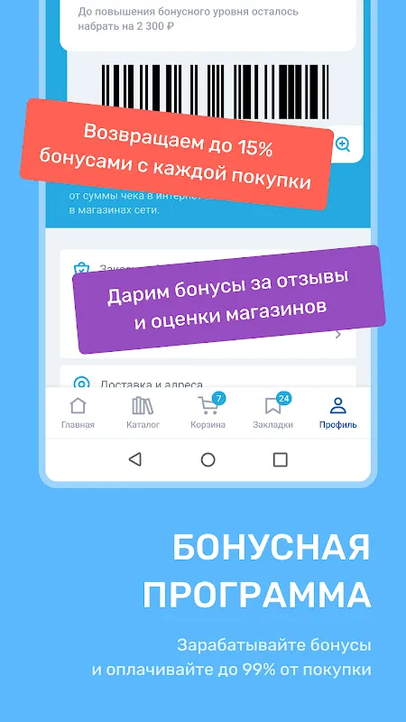 Читай-город Читай-город